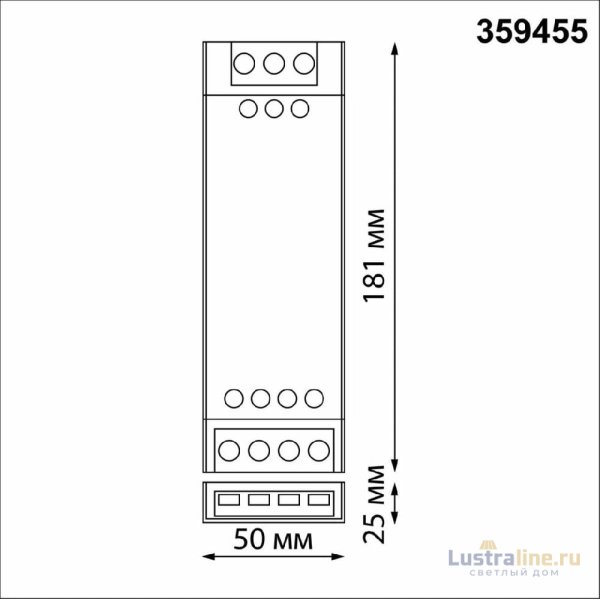 Драйвер Novotech Easy Drive 359455