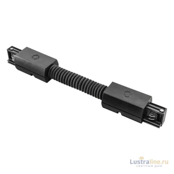 Коннектор гибкий Lightstar Barra 504157