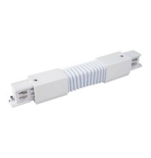 Коннектор гибкий Elektrostandard 4690389186417 a060093