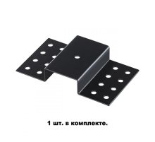 Крепление 135112 PORT NT20 000 черный для встраиваемого монтажа однофазного шинопровода IP20