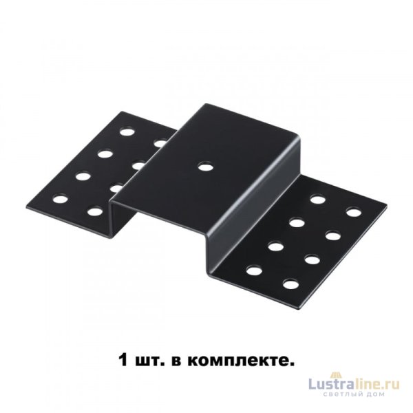 Крепление 135112 PORT NT20 000 черный для встраиваемого монтажа однофазного шинопровода IP20