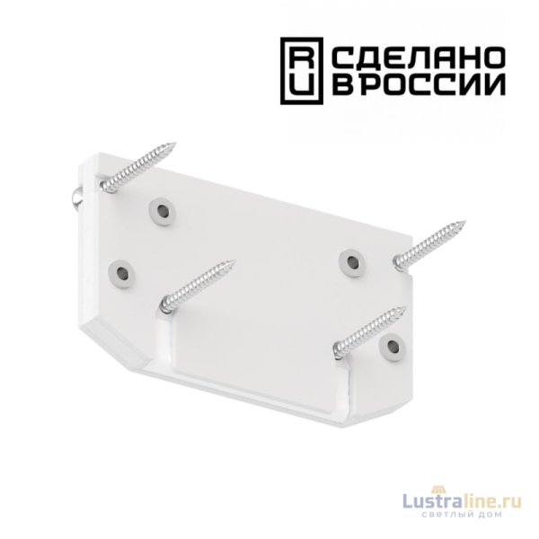 Заглушка торцевая Novotech 135186