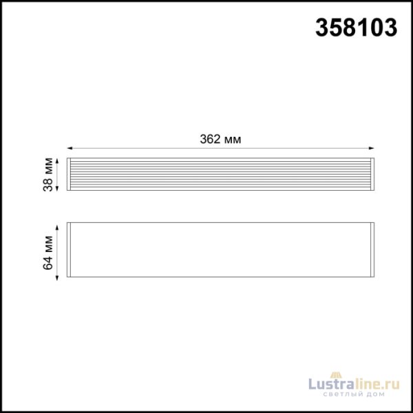 Драйвер Novotech Ratio 358103 Драйвер Novotech Ratio 358103