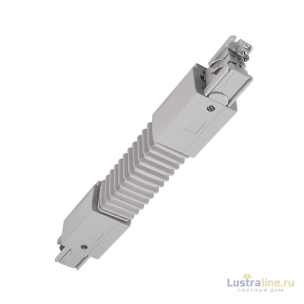 Гибкий соединитель Deko-Light D Line 710040