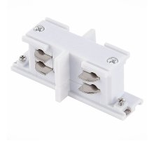 Внутренний стык для трехфазного шинопровода ST Luce ST030.509.12