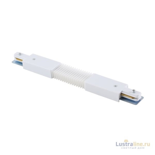 Соединитель гибкий (однофазный) Crystal Lux CLT 0.211 CLT 0.211 05 WH