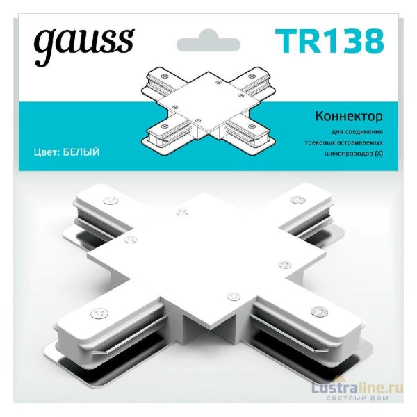 Коннектор X-образный Gauss TR138 Коннектор X-образный Gauss TR138