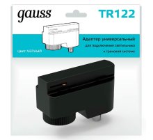 Адаптер универсальный Gauss TR122