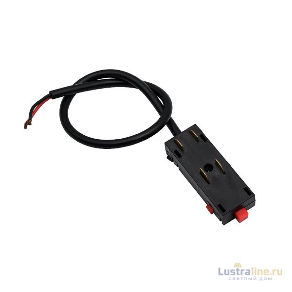 Ввод питания Lightera Startrek 220 LE172TC-VPB