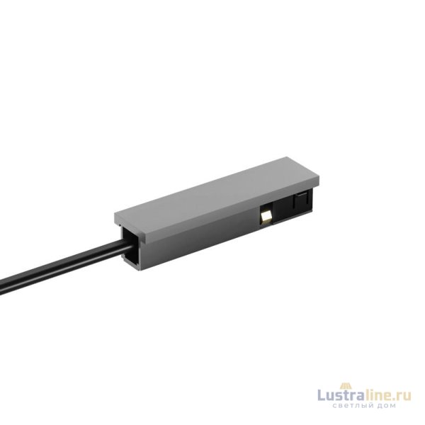 Подвод питания Denkirs Shine base TR5721-DN