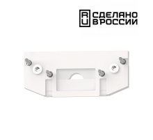 Заглушка торцевая Novotech Flum 135181