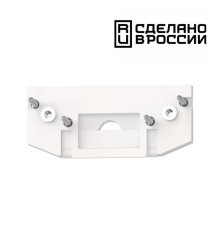 Заглушка торцевая Novotech Flum 135181