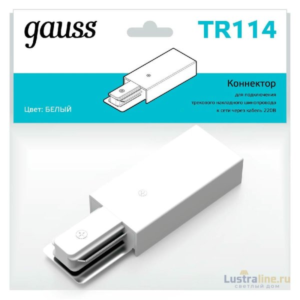 Адаптер питания Gauss TR114