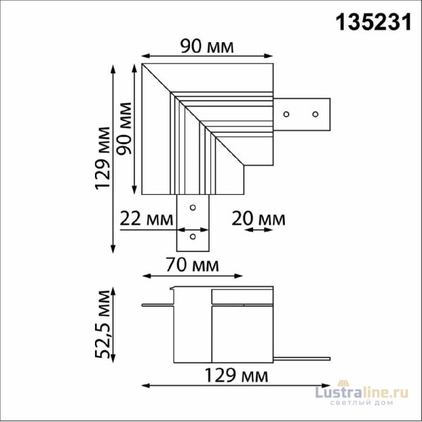 Соединитель для шинопровода Novotech Flum 135231