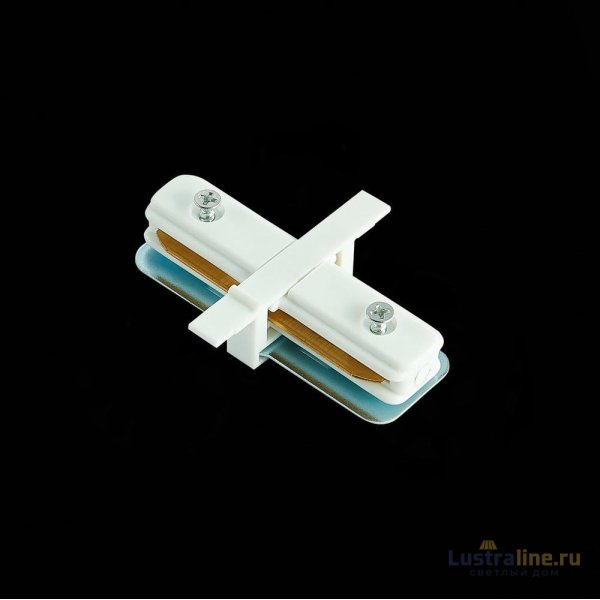 Коннектор прямой для шинопровода ST Luce ST013 ST013.519.00
