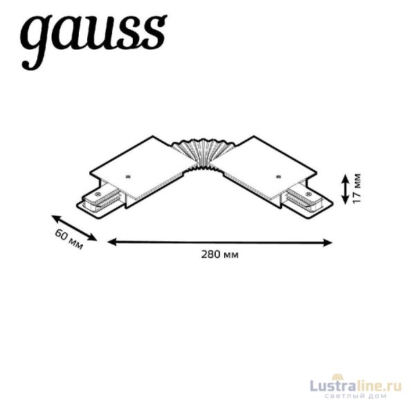 Коннектор гибкий Gauss TR142