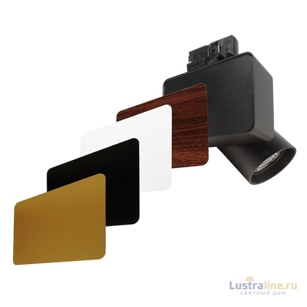 Заглушка Deko-Light Nihal Mini 930300