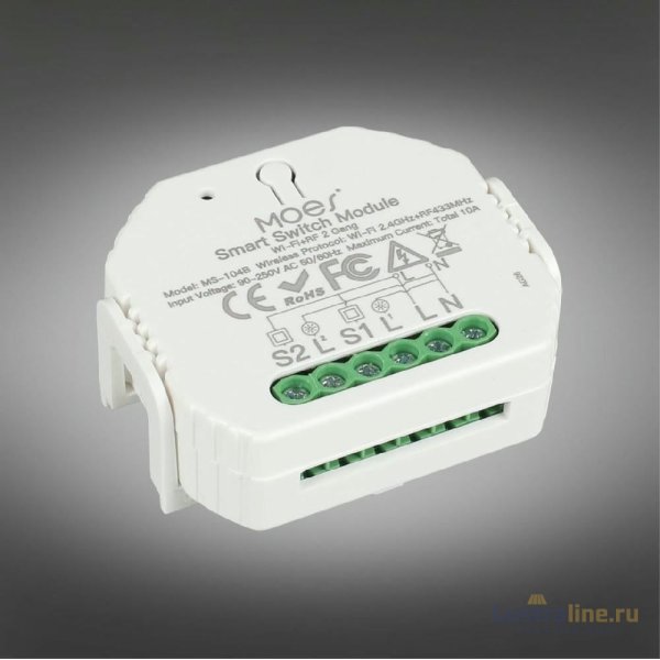 Блок управления светом для двух зон Aployt Magnetic track 220 APL.0195.00.02
