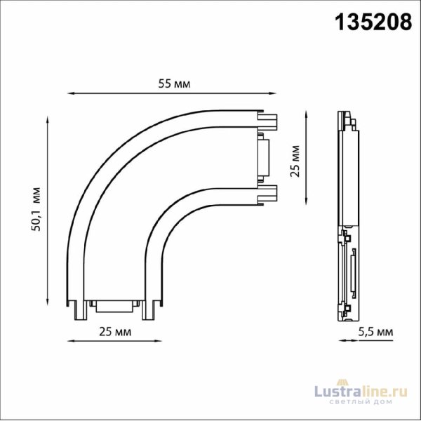 Соединитель для шинопровода Novotech Smal 135208