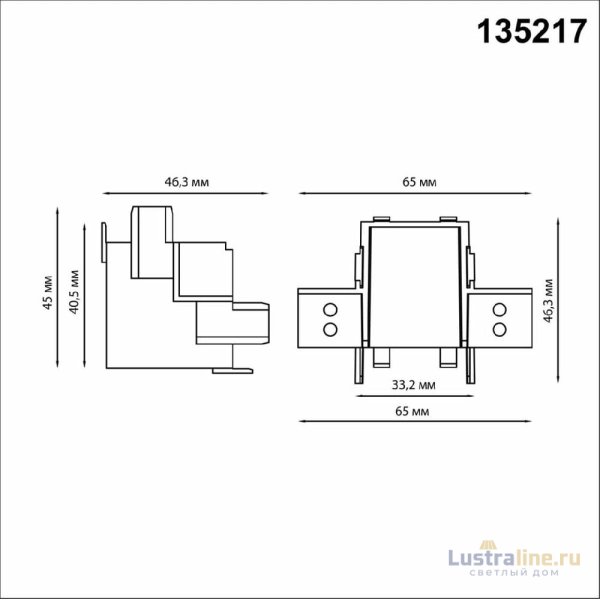 Соединитель для шинопровода Novotech Smal 135217