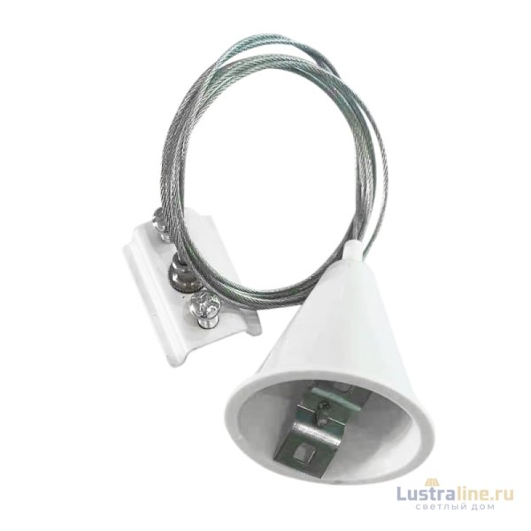 Кронштейн-подвес Arte Lamp Track Accessories A410133 Кронштейн-подвес Arte Lamp Track Accessories A410133