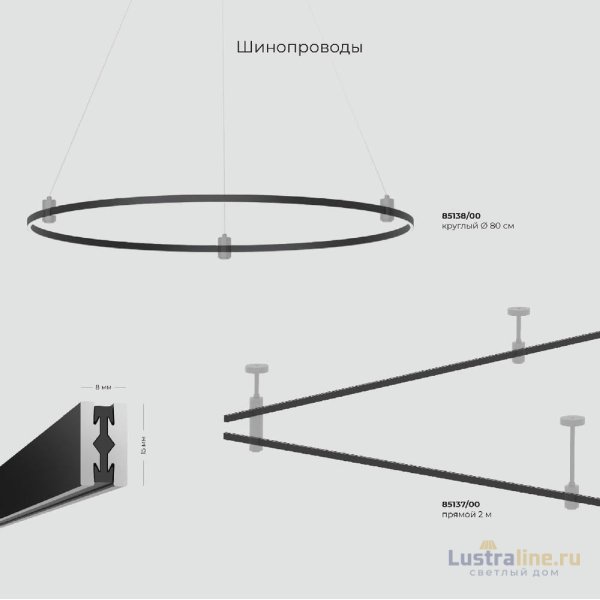 Блок питания Elektrostandard Esthetic Magnetic 180Вт 220-240В IP20 4690389204135 95050/00 a065430 Блок питания Elektrostandard Esthetic Magnetic 180Вт 220-240В IP20 4690389204135 95050/00 a065430