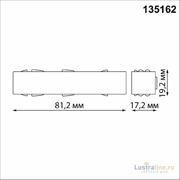 Токопровод Novotech Flum 135162