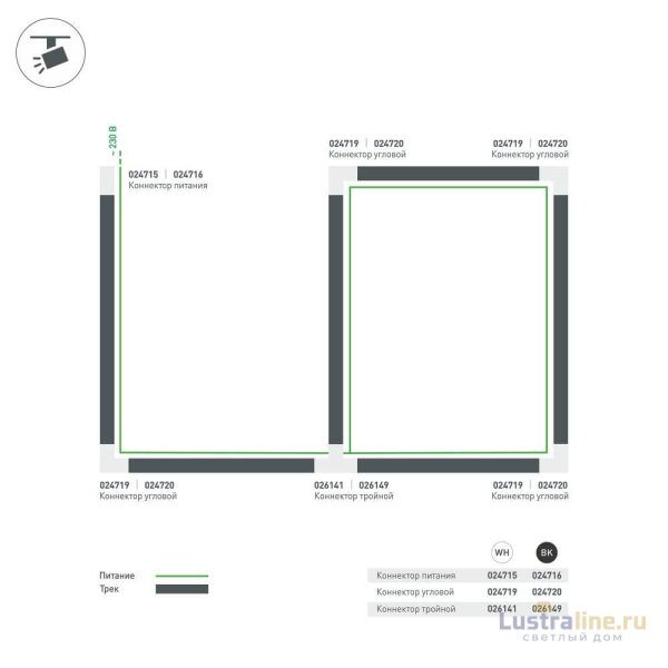 Коннектор T-образный Arlight LGD-4TR black 026149 Коннектор T-образный Arlight LGD-4TR black 026149