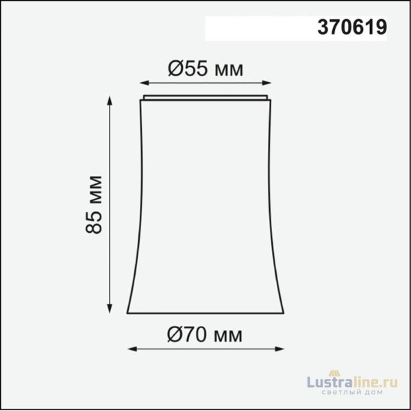 Плафон Novotech track white 370619