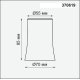 Плафон Novotech track white 370619
