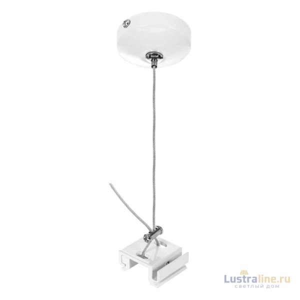 Подвес Lightstar Barra 504196 УЦ