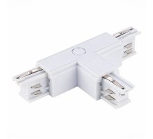 Т-образный правый токоподвод для трехфазного шинопровода ST Luce ST030.509.16R1