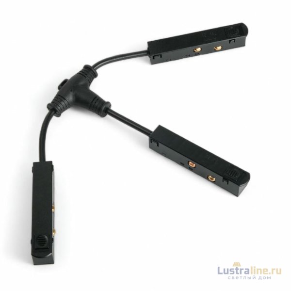 Соединитель тройной гибкий Voltalighting Light AIJL-CX-535.B