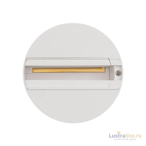 Основание для трековых светильников Arlight LGD-4TR white 023998