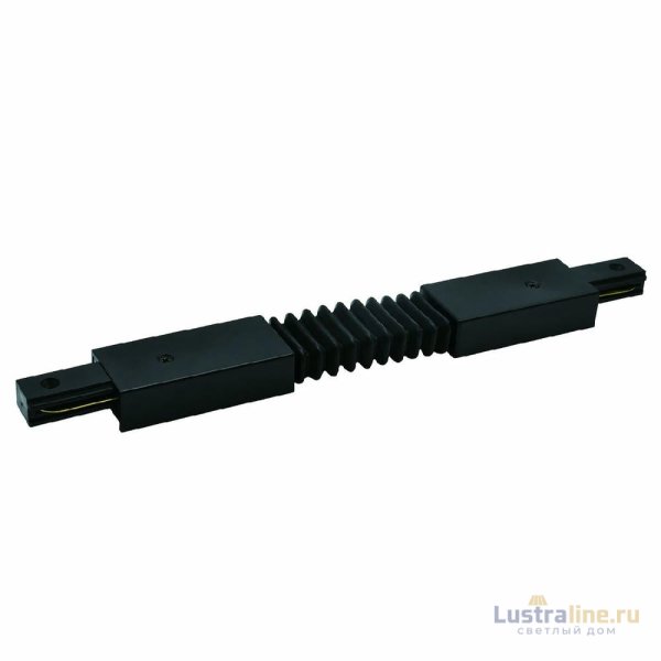Коннектор гибкий Escada Prima TRA-01-01-001-F Black ESTR20013