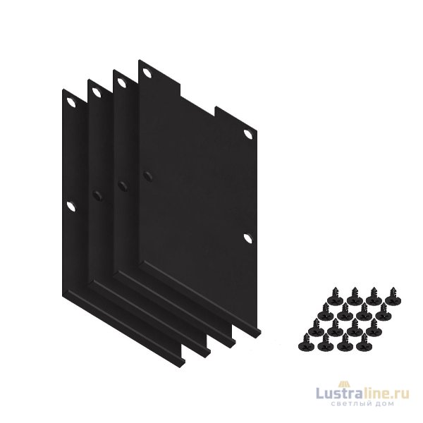 Заглушка (4 шт.) Ambrella Light Alum Profile GP8501