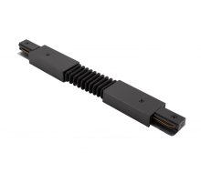 Коннектор гибкий Denkirs DK Track Black TR1106-BK