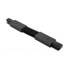 Коннектор гибкий Denkirs DK Track Black TR1106-BK