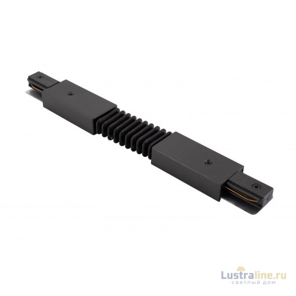 Коннектор гибкий Denkirs DK Track Black TR1106-BK