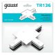 Коннектор T-образный Gauss TR136