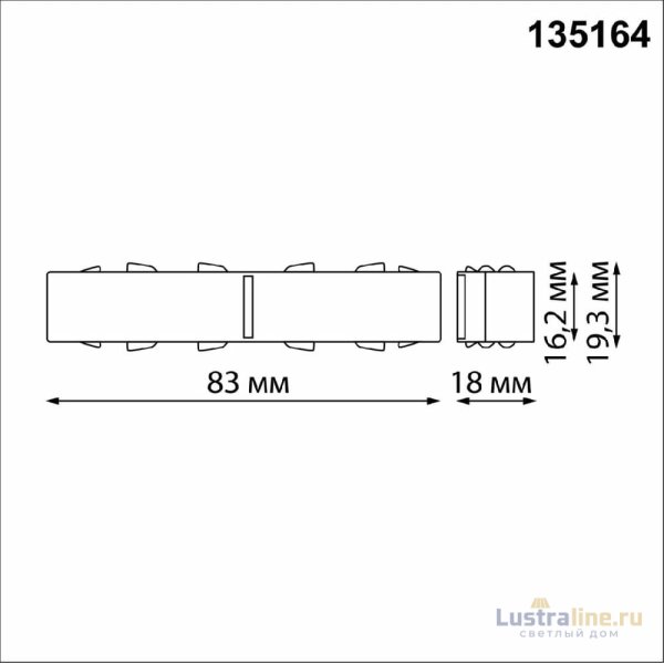 Соединитель с токопроводом прямой Novotech Flum 135164