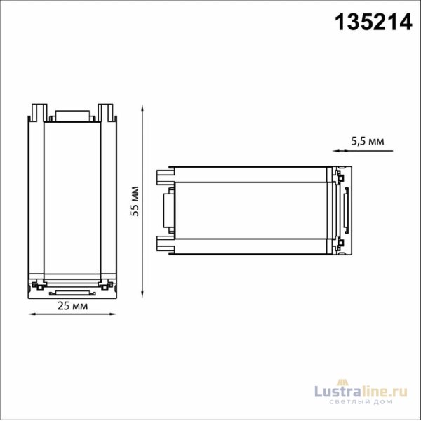 Соединитель для шинопровода Novotech Smal 135214