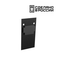 Заглушка торцевая Novotech Flum 135158