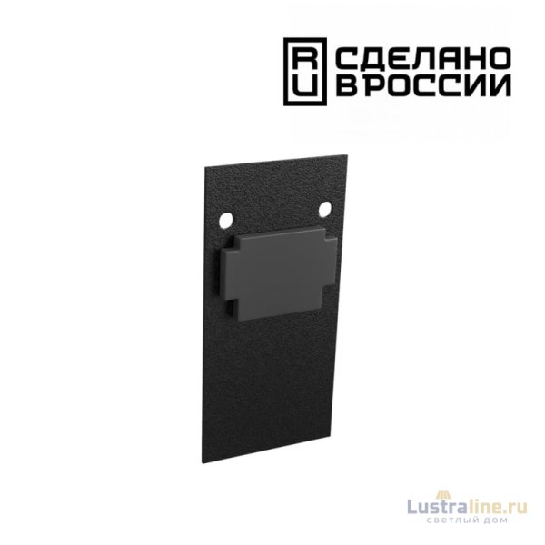 Заглушка торцевая Novotech Flum 135158