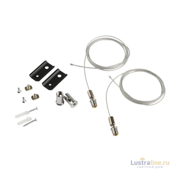 Подвесной комплект Myfar MagLine 23 MT0201-PA-B