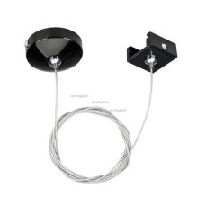 Подвесной комплект Arlight LGD-4TR black 024264