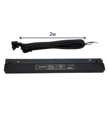 Драйвер для магнитного шинопровода Crystal Lux CLT 0.203 10 BL