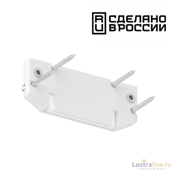 Заглушка торцевая Novotech 135188