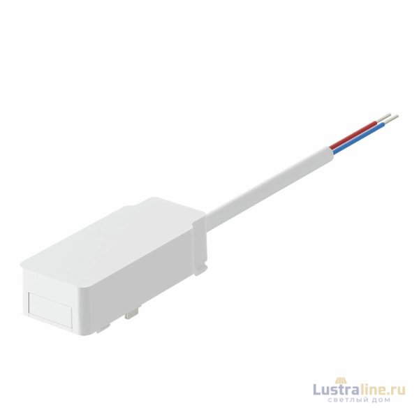 Ввод питания ST Luce Skyflat ST067.509.16