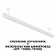 Крепление потолочное Novotech Flum Shino 135250
